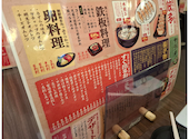 居酒屋それゆけ！鶏ヤロー！すすきの店: めいちゃんさんの2026年04月23日の2枚目の投稿写真