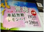 あみやき亭 安城 東栄町 店: のんくんさんの2026年01月31日の2枚目の投稿写真