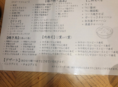 炭火居酒屋炎 横須賀中央店: まゆさんの2026年06月26日の1枚目の投稿写真