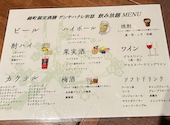 錦町個室酒膳ゲンヤハナレ別邸: さおりさんの2026年05月06日の1枚目の投稿写真
