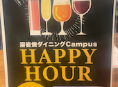 溶岩焼ダイニング Campus キャンパス: みっこさんの2025年01月31日の2枚目の投稿写真