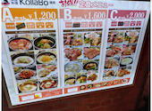 コラボ KollaBo 焼肉 韓国料理 エビスタ西宮店: しまじろうさんの2026年07月21日の2枚目の投稿写真
