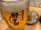 酔っ手羽 天神大名店: あっくんさんの2026年07月25日の1枚目の投稿写真