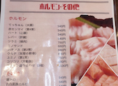 丸正精肉店: ゆいりこさんの2025年04月06日の1枚目の投稿写真