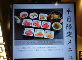 食道園 近鉄上本町店: だいぽんさんの2026年06月30日の1枚目の投稿写真