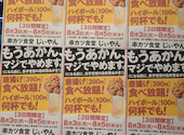串かつ食堂 じぃやん: だいぽんさんの2026年07月31日の1枚目の投稿写真