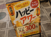 チキンハート　駒川中野店: だいぽんさんの2026年07月31日の1枚目の投稿写真