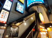 板前がいる町の酒場 庄や 目黒408店: はたのさんの2023年10月16日の1枚目の投稿写真