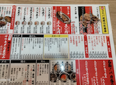 串とメシにはサケキタル 名古屋駅前店: おむ太郎さんの2026年09月13日の1枚目の投稿写真