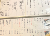 十割手打ちそば 美蕎 BIKYO: サンサンさんの2026年07月02日の1枚目の投稿写真