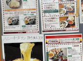 チャンダニ 多治見店: サンサンさんの2026年05月07日の1枚目の投稿写真