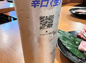 元氣七輪焼肉 牛繁 京成小岩店: Amyさんの2026年08月05日の1枚目の投稿写真