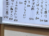 蕎麦居酒屋 みや田: Amyさんの2026年08月17日の2枚目の投稿写真