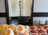 フルーツカフェかじゅまる: ドルフィンさんの2026年07月31日の1枚目の投稿写真