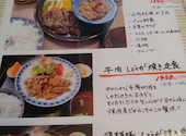 焼肉 木曽: ゆかちゃんさんの2026年04月28日の3枚目の投稿写真
