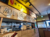 台湾酒場 台北餃子館 大船店: kabaさんの2026年07月20日の3枚目の投稿写真