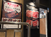 牛角 中野新橋店: ももさんの2026年07月09日の2枚目の投稿写真