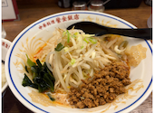 中華料理 紫金飯店 原宿店: ももさんの2026年07月05日の1枚目の投稿写真