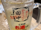 串カツ田中 東高円寺店: ももさんの2026年10月02日の1枚目の投稿写真