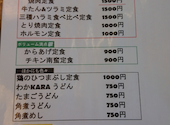 とり焼肉 わかKARA さつき温泉店: やすさんの2023年09月27日の2枚目の投稿写真