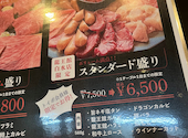 焼肉　龍王館　白水店: むっちゃんさんの2025年01月の1枚目の投稿写真
