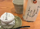 嗜好場 川崎店: すずちゃんさんの2026年09月14日の3枚目の投稿写真