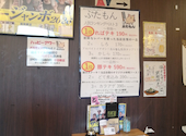 ぶたもん天満店: そうちゃんさんの2026年08月27日の1枚目の投稿写真