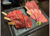 肉問屋直営 焼肉 処蔵元: がささんの2024年05月25日の2枚目の投稿写真