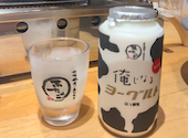 大阪焼肉 ホルモン ふたご 南池袋店: がささんの2026年08月11日の1枚目の投稿写真