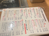 月島もんじゃ もんろう 総本店: Risaさんの2026年08月30日の3枚目の投稿写真