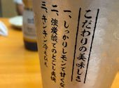葉月 町田本店: Mさんの2026年05月06日の1枚目の投稿写真