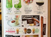 大衆食堂 てんぐ大ホール 平和台店: みみちゃんさんの2026年08月29日の2枚目の投稿写真