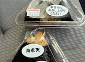 おづ おむすびカフェ BiVi二条店: ふみさんの2026年08月01日の1枚目の投稿写真