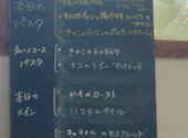 ルスティコ Rustico 浜松: いちごさんの2025年07月18日の3枚目の投稿写真