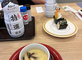 かっぱ寿司 袋井店: ぽんたくんさんの2026年07月31日の1枚目の投稿写真