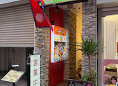インド ネパール料理レストラン センターキッチン＆バー 神戸三宮店: リュウリュウさんの2025年01月29日の3枚目の投稿写真