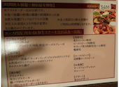 肉バルミッション 新宿西口店: 濃厚さんの2026年05月01日の2枚目の投稿写真