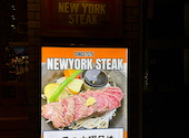 ニューヨークステーキ 長住店: ayさんの2026年10月10日の2枚目の投稿写真