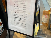 餃子酒場 大森2号店: ぴいすけさんの2026年05月26日の1枚目の投稿写真
