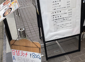 餃子酒場 大森2号店: ぴいすけさんの2026年07月19日の1枚目の投稿写真