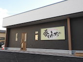 呑もうっちゃ: らららさんの2017年07月24日の2枚目の投稿写真