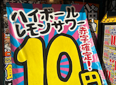 大分からあげと鉄板焼 勝男 野田阪神応援団: ちえちゃんさんの2026年05月25日の1枚目の投稿写真