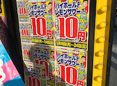 大分からあげと鉄板焼 勝男 野田阪神応援団: ちえちゃんさんの2026年05月25日の2枚目の投稿写真