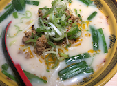 台湾料理 百味鮮 庵原店: Taeさんの2026年03月23日の1枚目の投稿写真