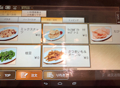 OMOCHA 長泉店: Taeさんの2026年07月11日の2枚目の投稿写真