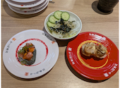 かっぱ寿司 横浜西口エキニア店: かえるの王様さんの2026年05月26日の2枚目の投稿写真