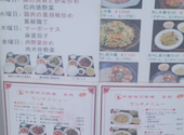 中国東北家郷料理 永利 豊洲駅前店: 佐藤さんの2026年03月28日の2枚目の投稿写真