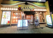 居酒屋 九十九 つくも 秋田駅前店: ハーレーウルトラけんさんの2026年04月07日の1枚目の投稿写真