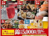 かごの屋 門真巣本店: やっちゃんさんの2021年11月22日の2枚目の投稿写真