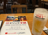 サルヴァトーレ クオモ SALVATORE CUOMO &BAR 覚王山: たかさんさんの2024年08月01日の3枚目の投稿写真
